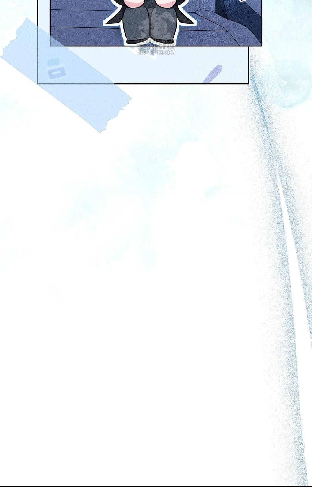 Please Help, Mister Raw - Page 28