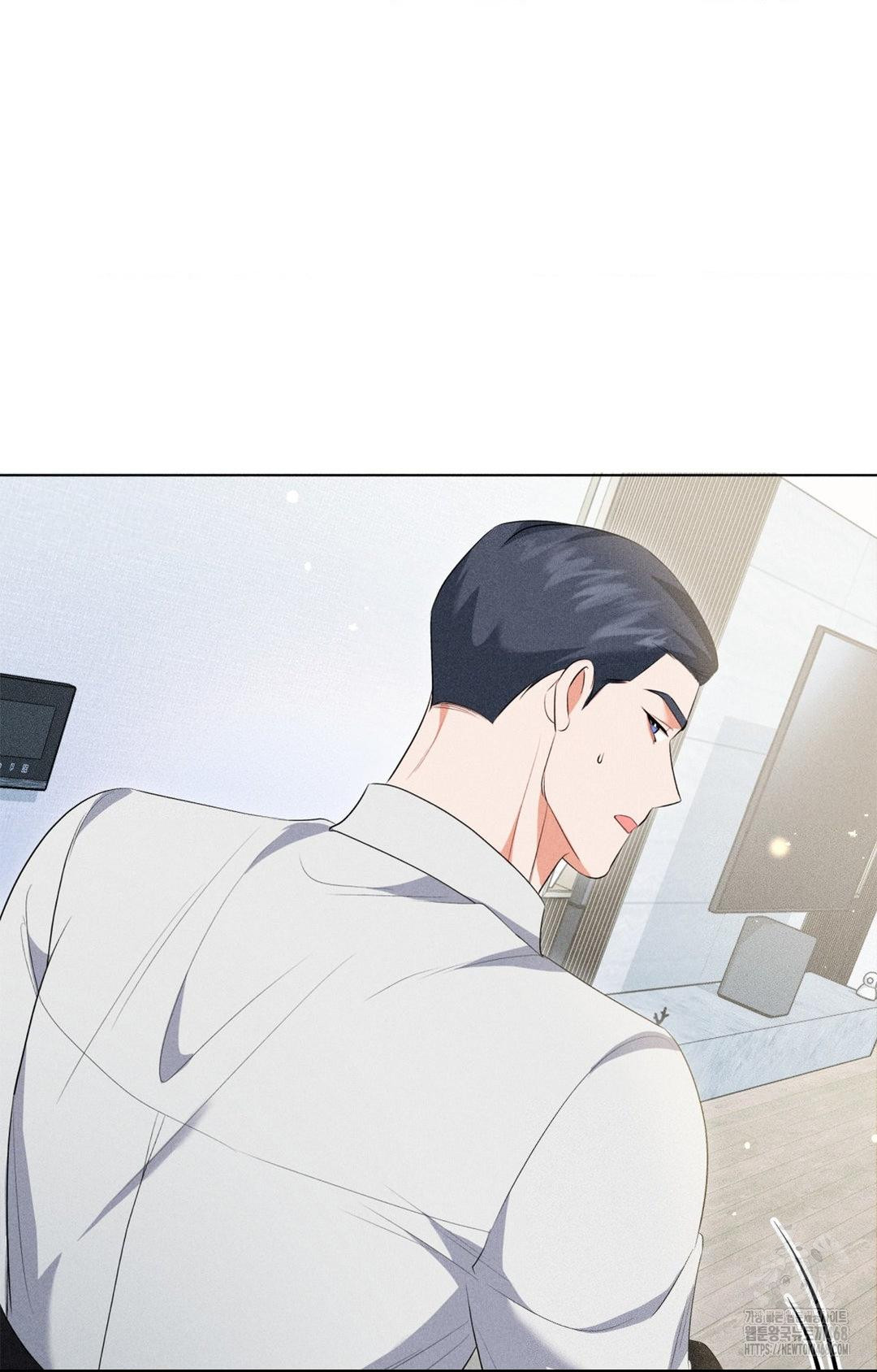 Please Help, Mister Raw - Page 33