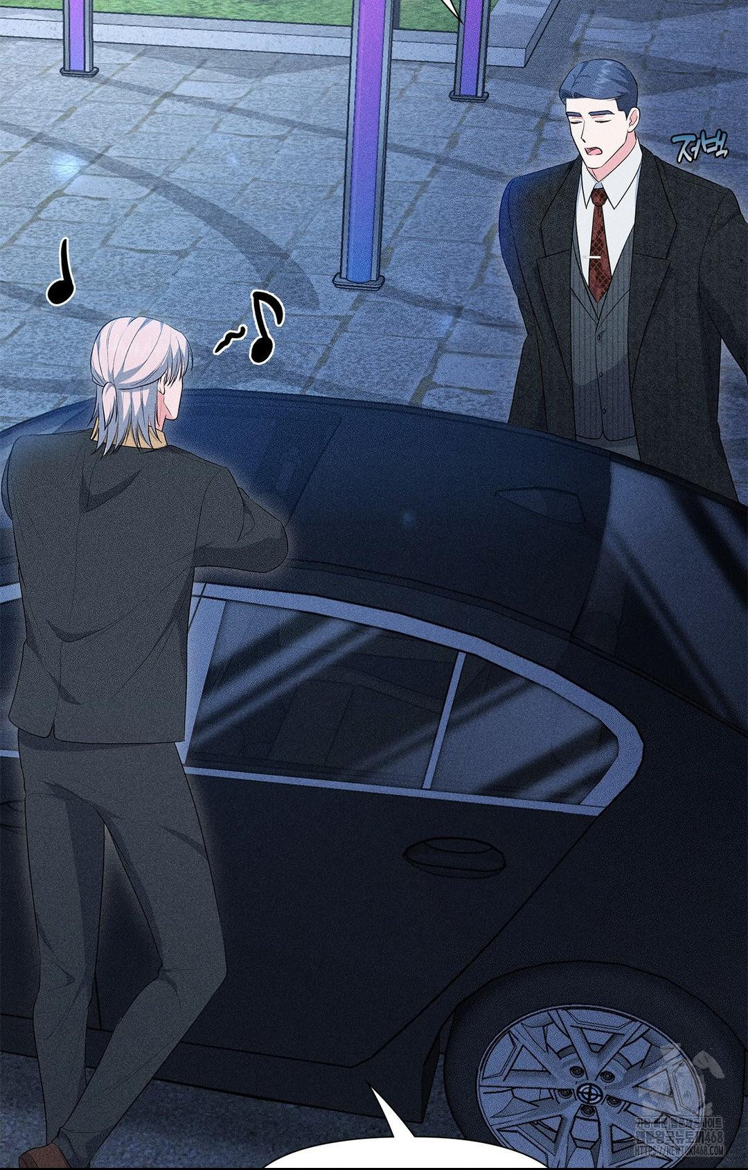 Please Help, Mister Raw - Page 7