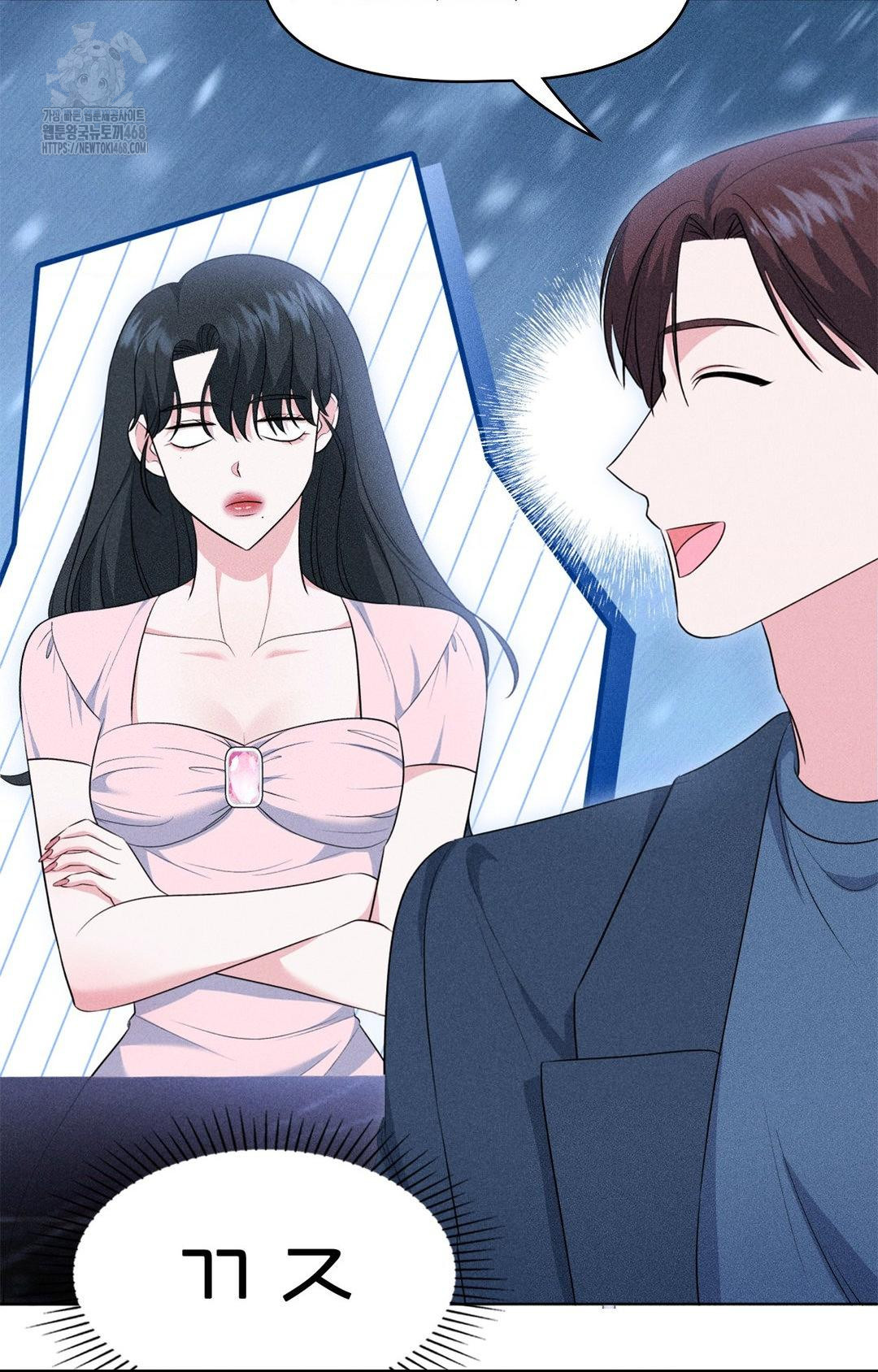 Please Help, Mister Raw - Page 88