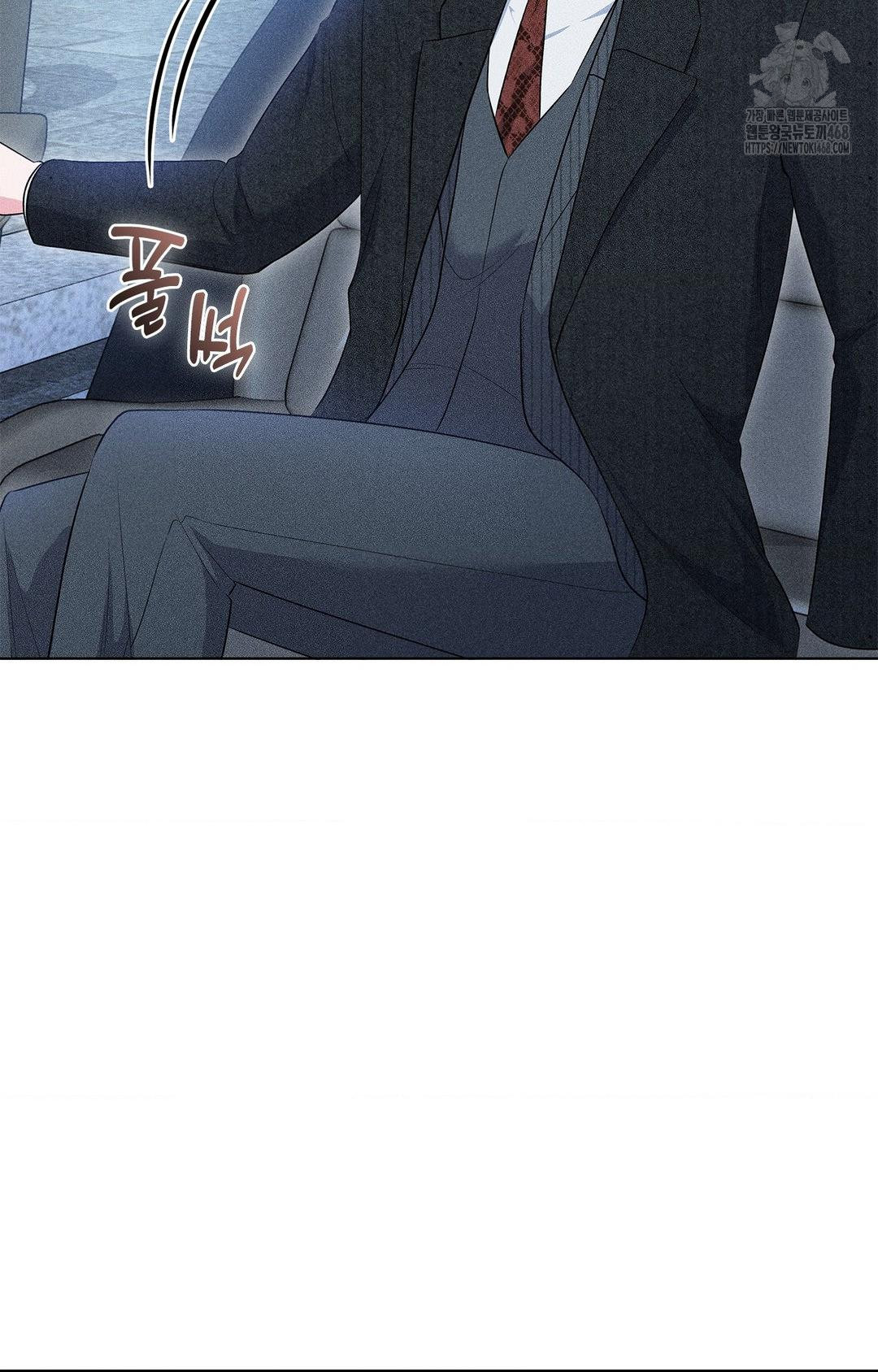 Please Help, Mister Raw - Page 9