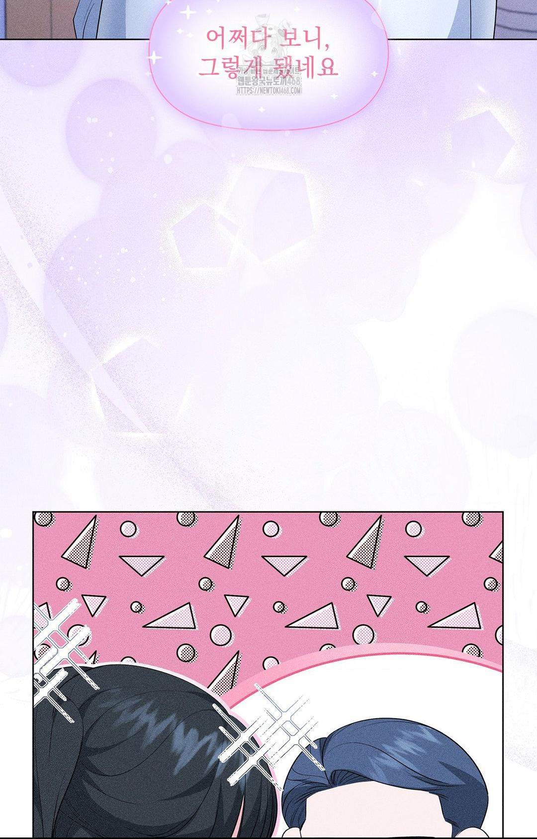Please Help, Mister Raw - Page 18