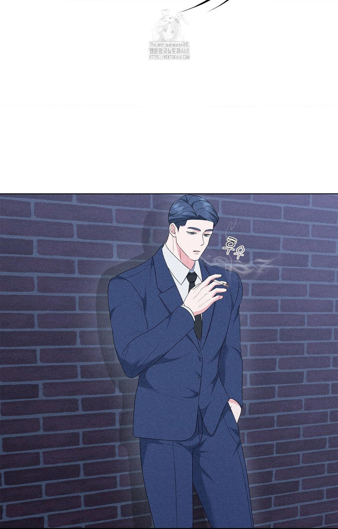 Please Help, Mister Raw - Page 24