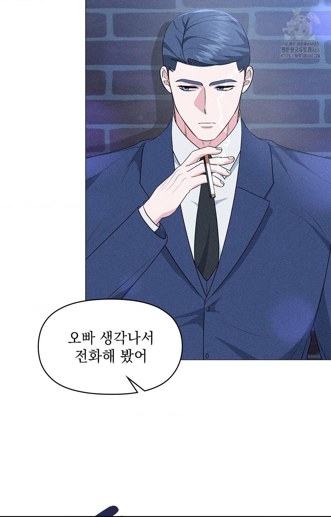 Please Help, Mister Raw - Page 35