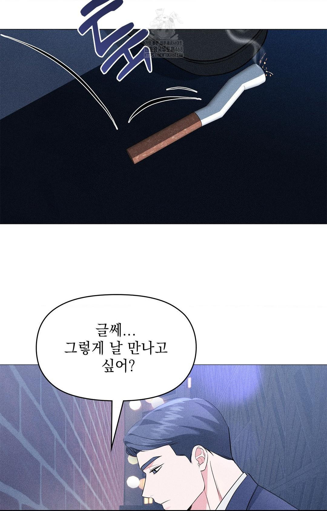 Please Help, Mister Raw - Page 36