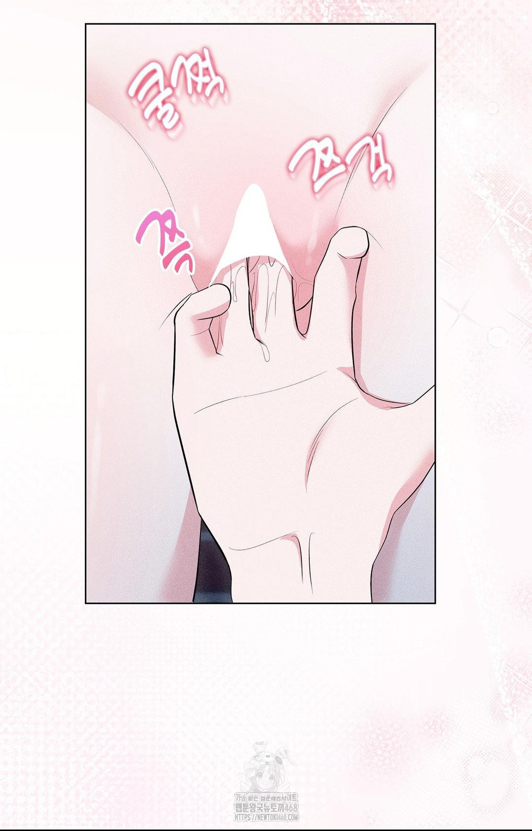Please Help, Mister Raw - Page 47