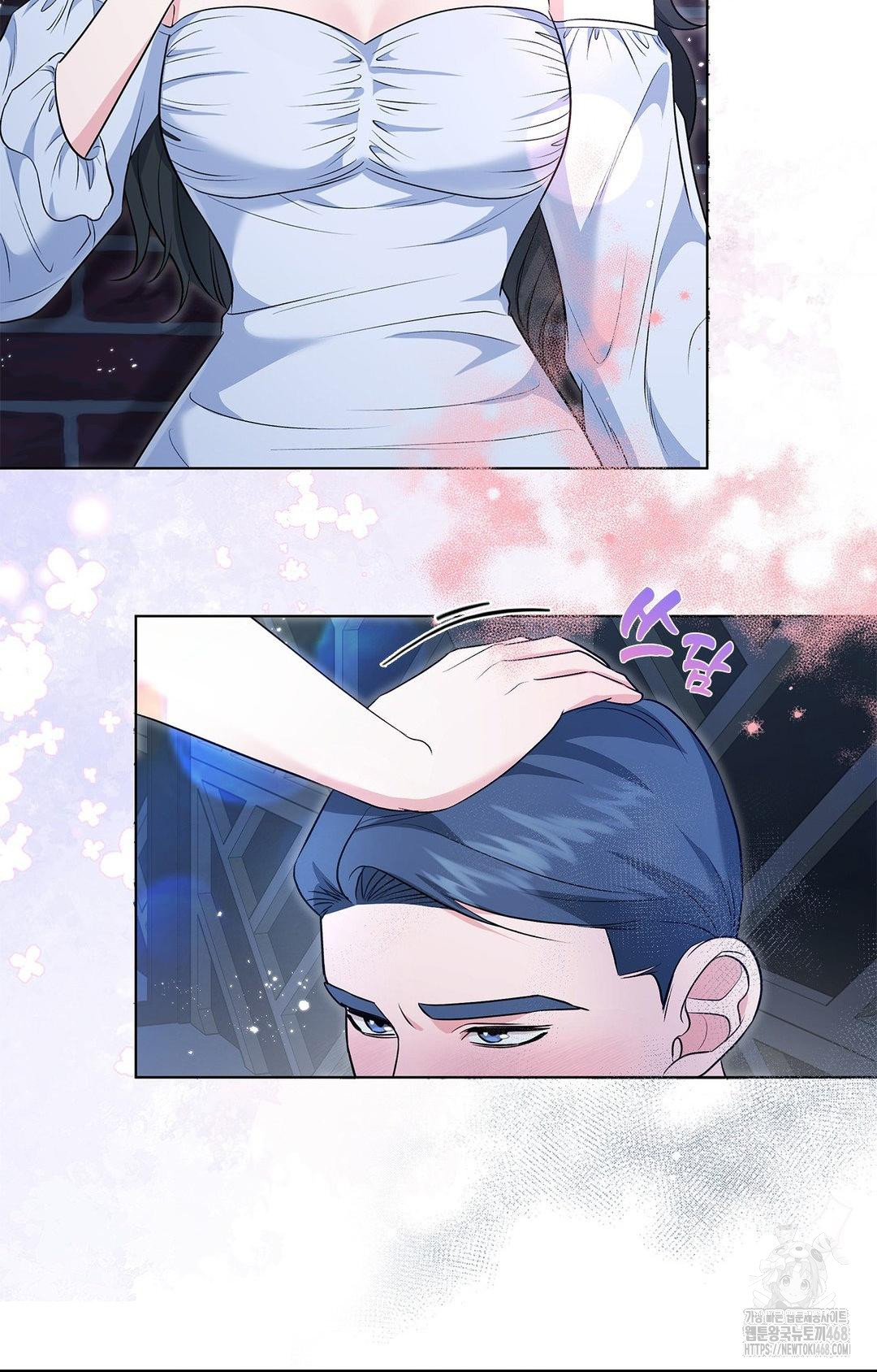Please Help, Mister Raw - Page 53