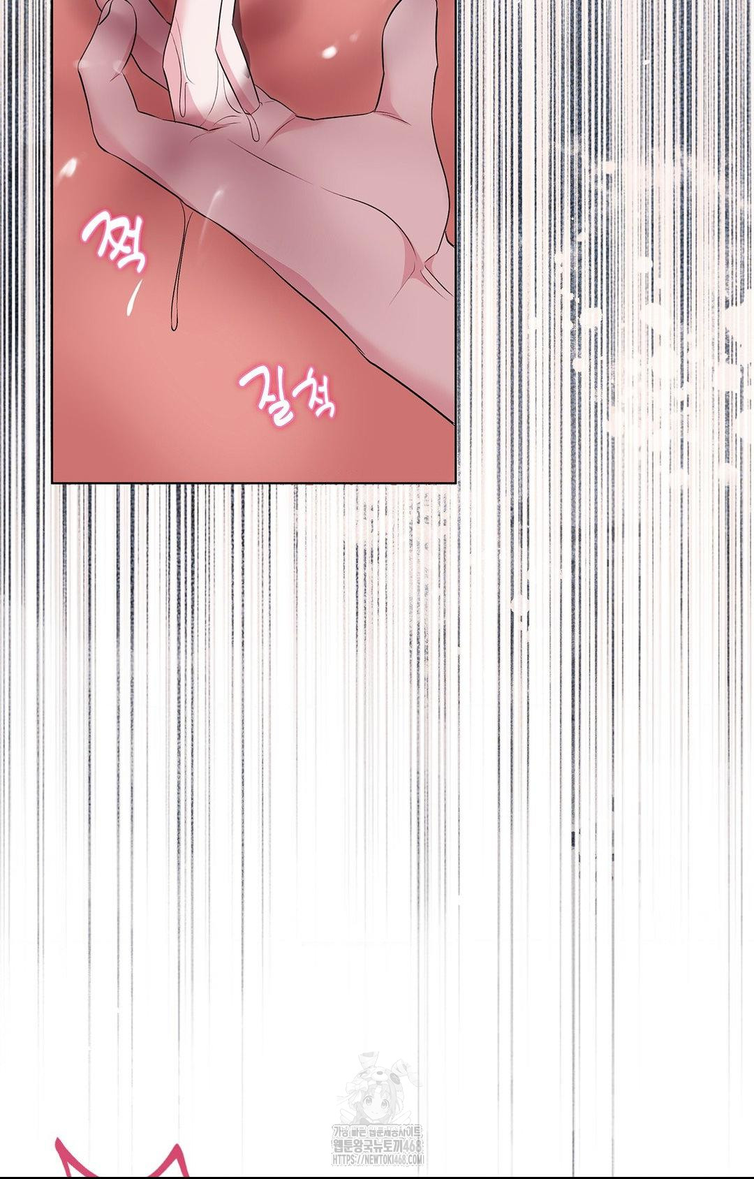 Please Help, Mister Raw - Page 56