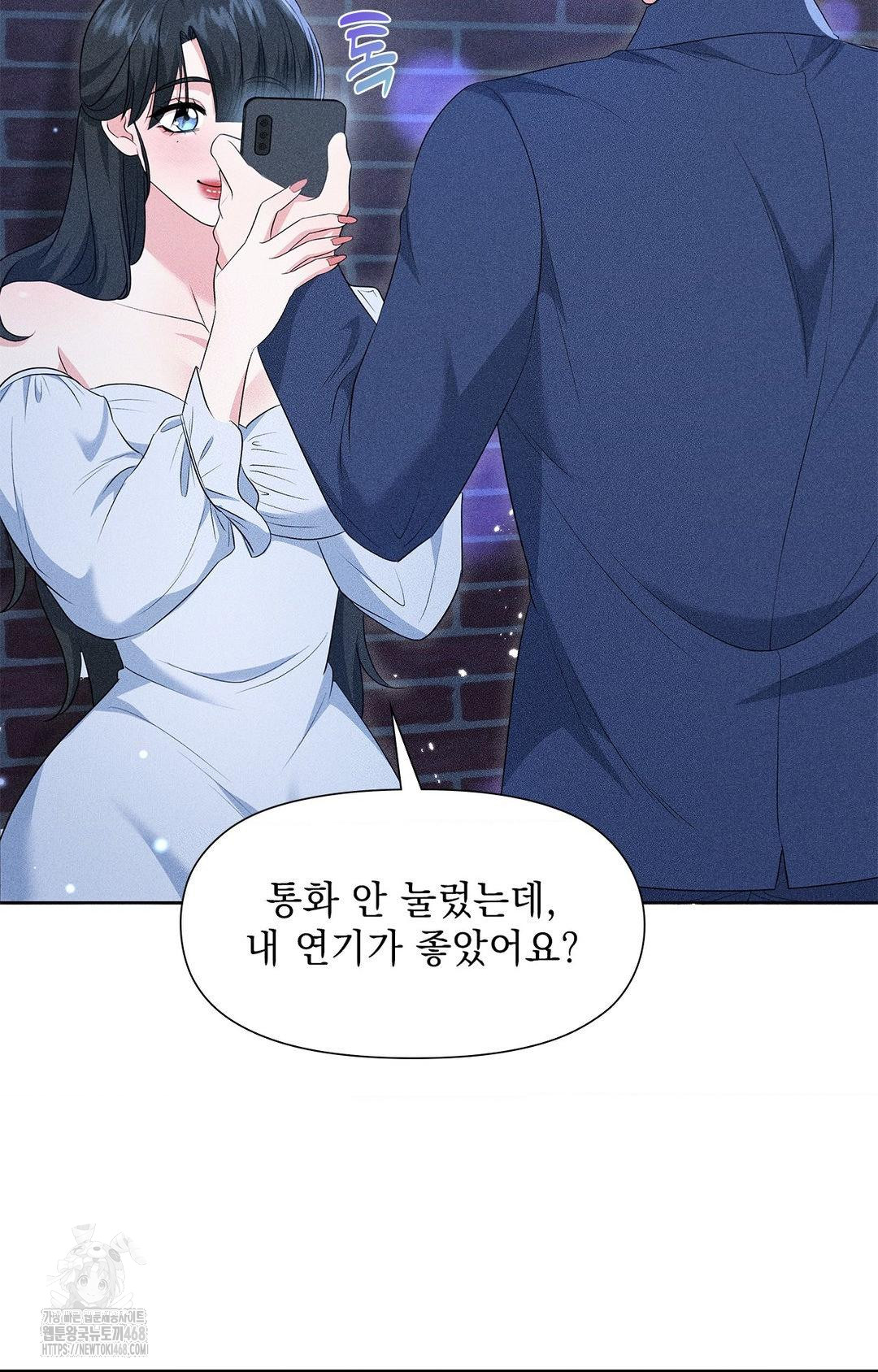 Please Help, Mister Raw - Page 64