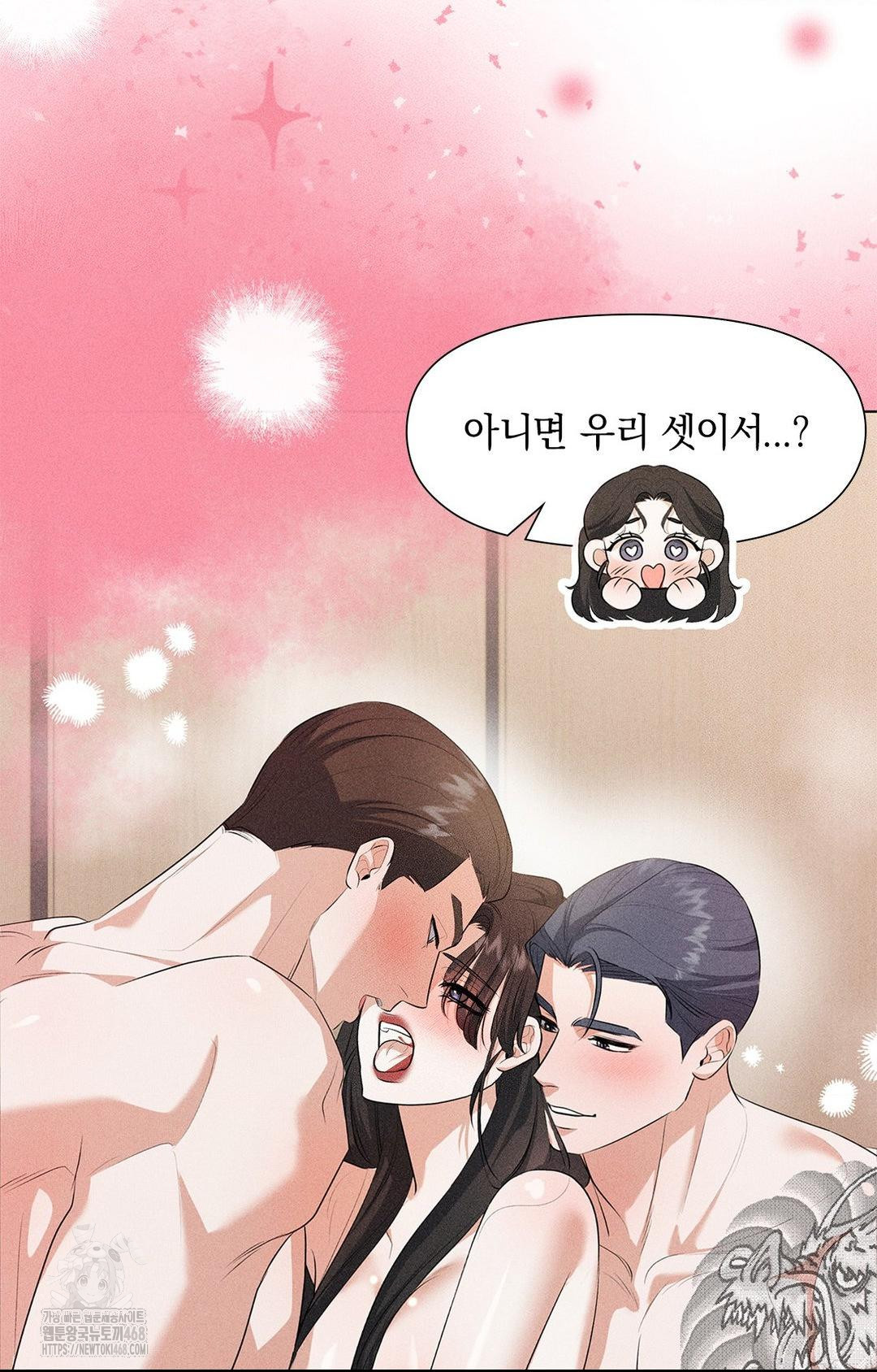 Please Help, Mister Raw - Page 23