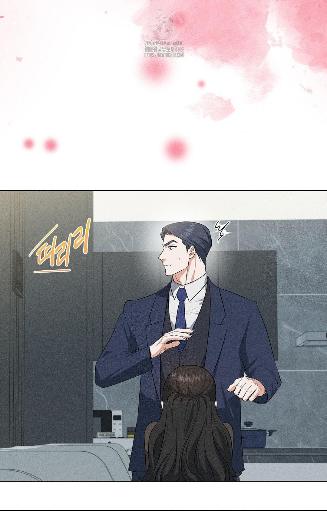 Please Help, Mister Raw - Page 25