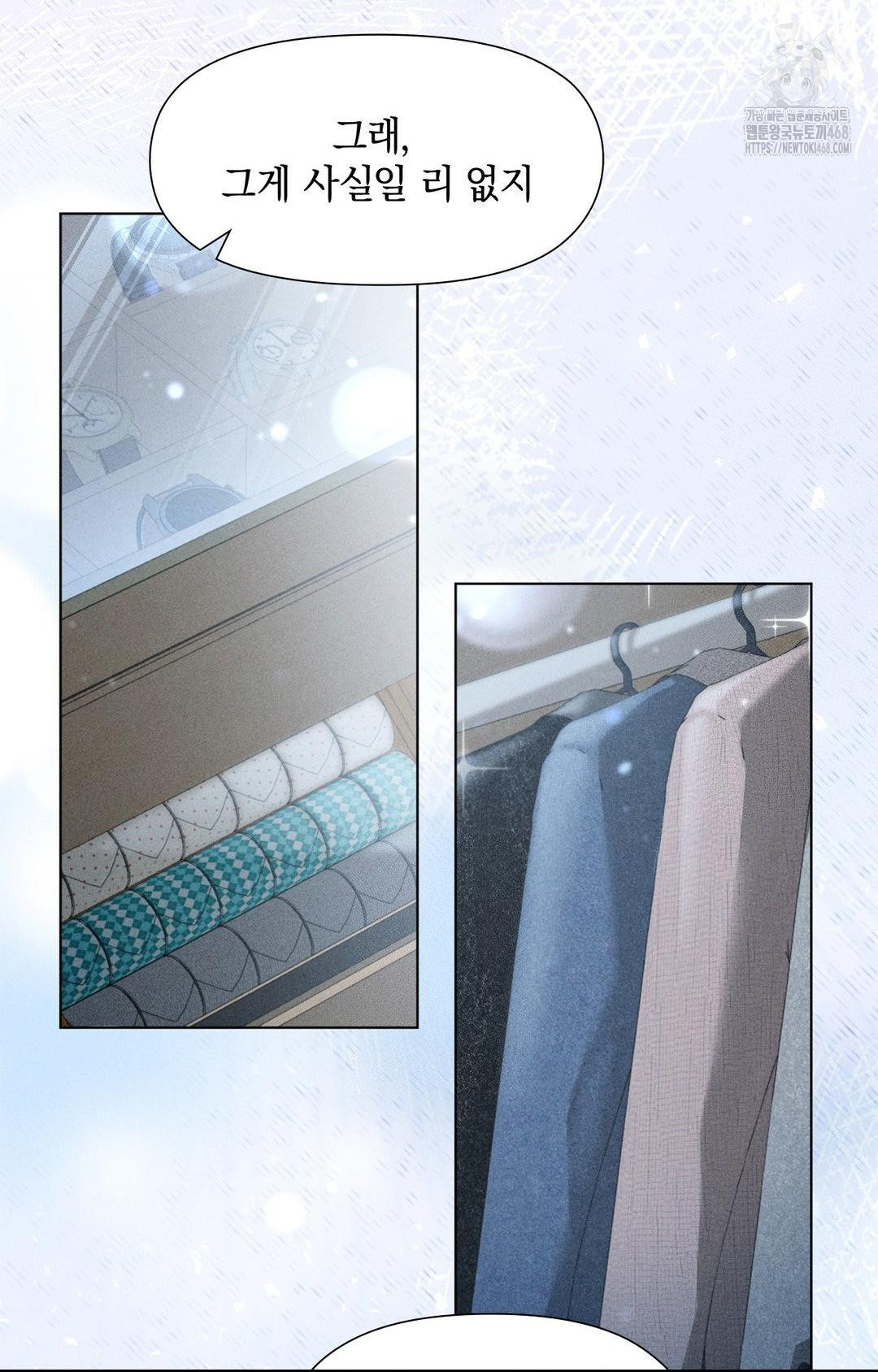 Please Help, Mister Raw - Page 3