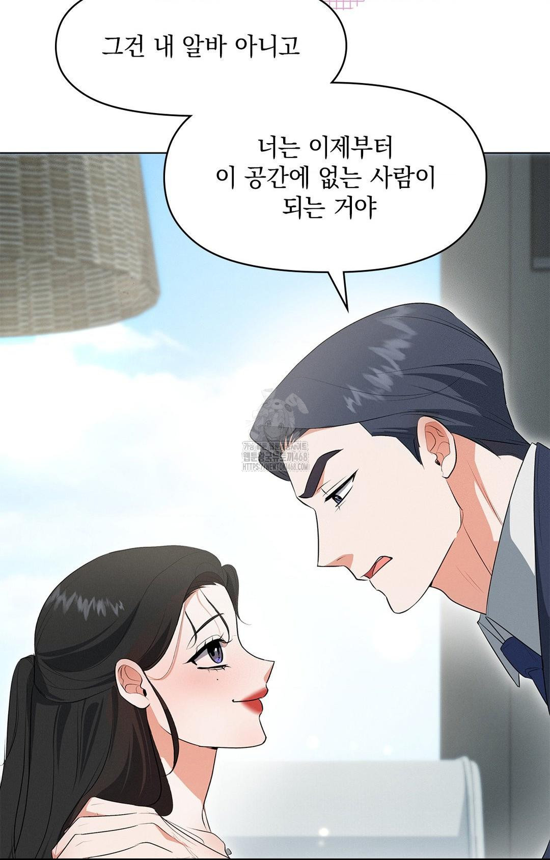 Please Help, Mister Raw - Page 32