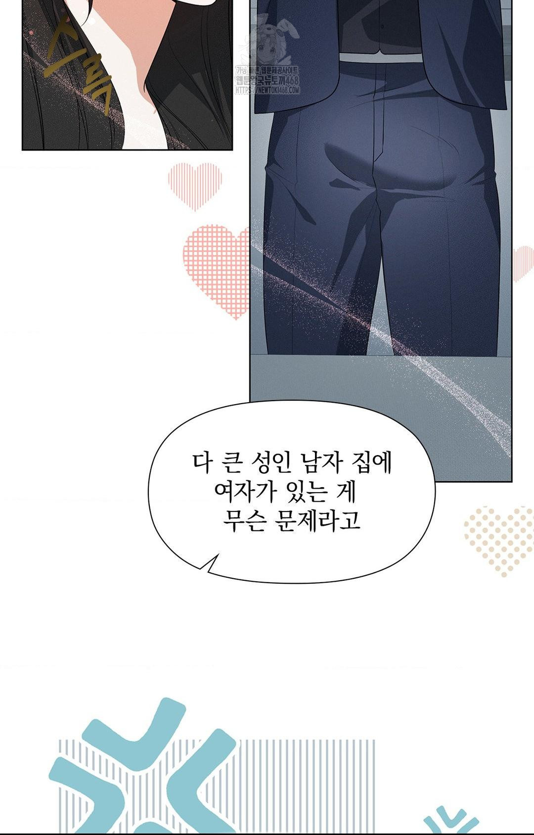 Please Help, Mister Raw - Page 34