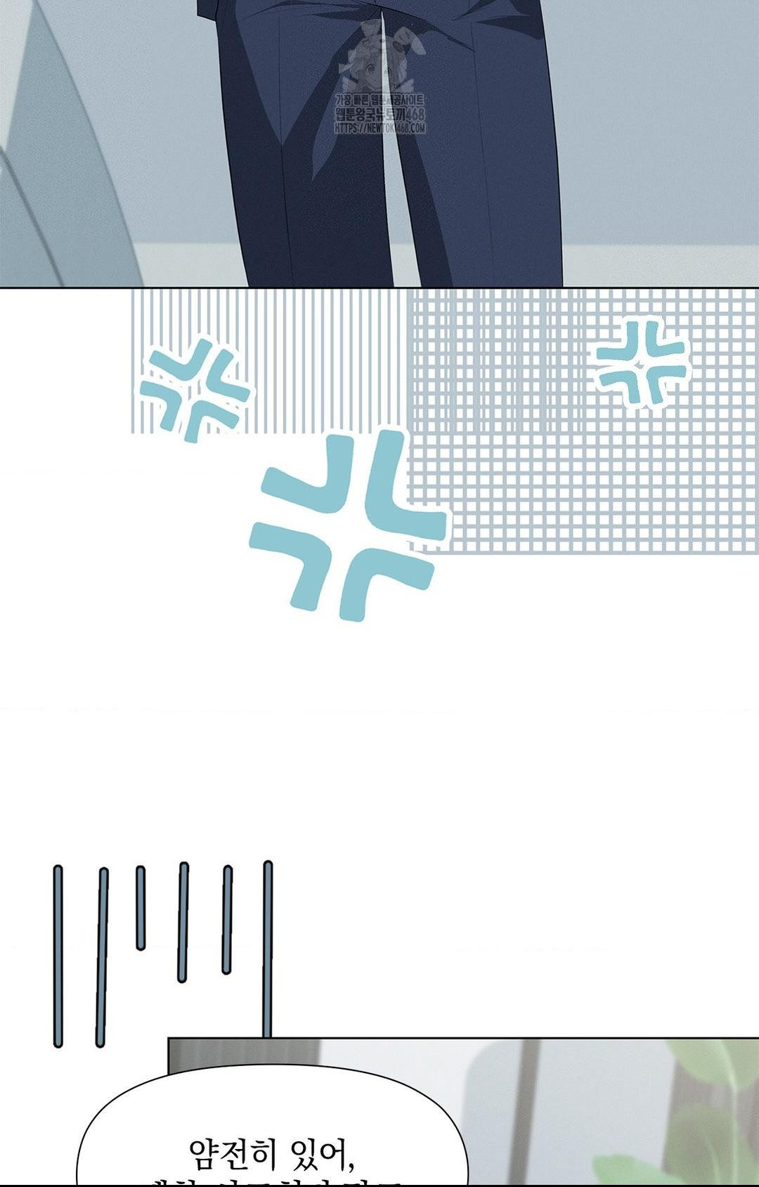 Please Help, Mister Raw - Page 36