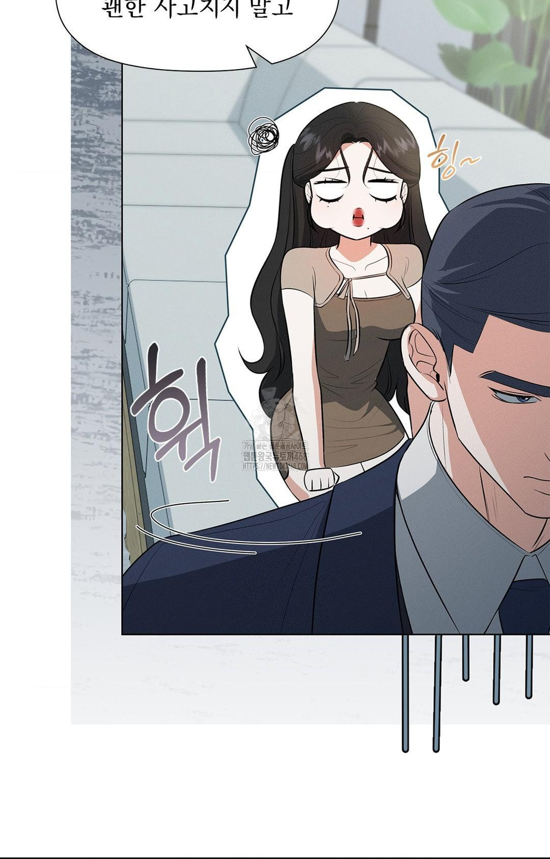 Please Help, Mister Raw - Page 37