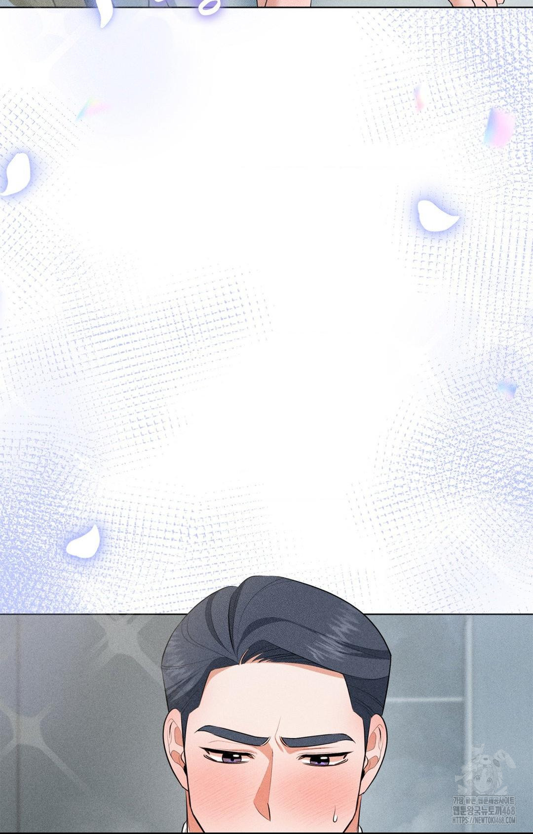 Please Help, Mister Raw - Page 59