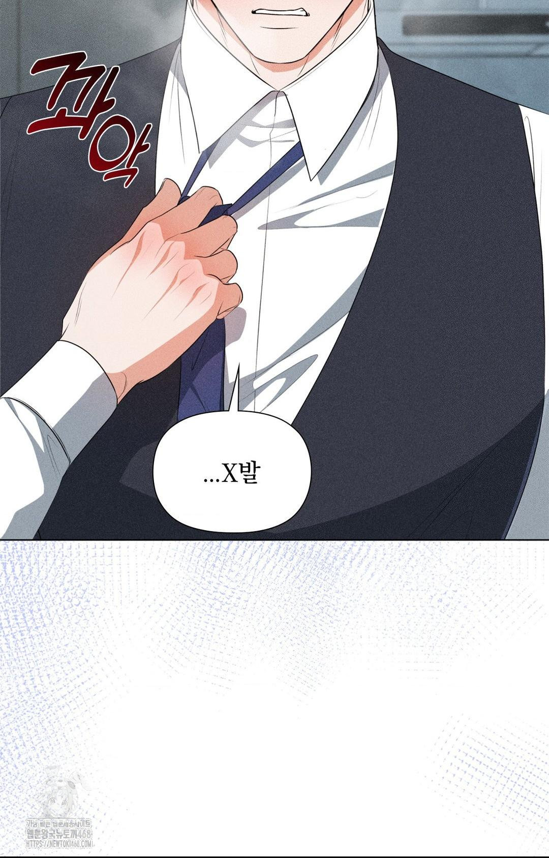 Please Help, Mister Raw - Page 60
