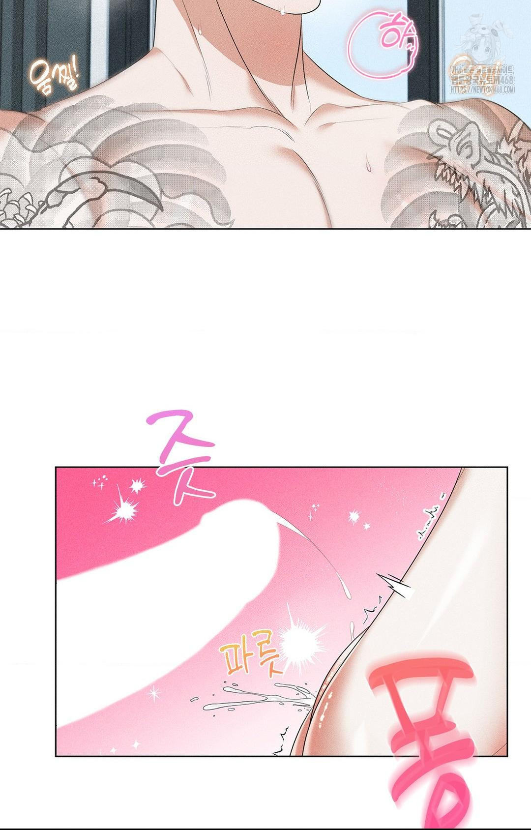 Please Help, Mister Raw - Page 85