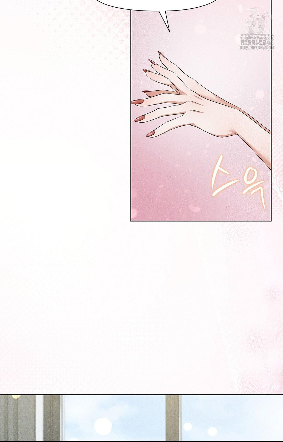 Please Help, Mister Raw - Page 89