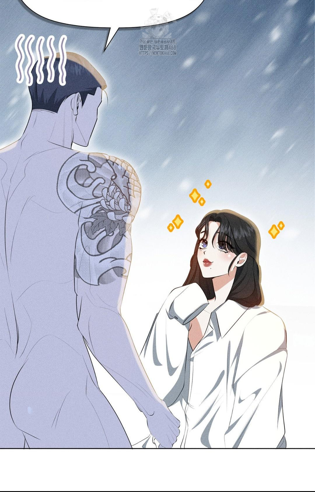 Please Help, Mister Raw - Page 20
