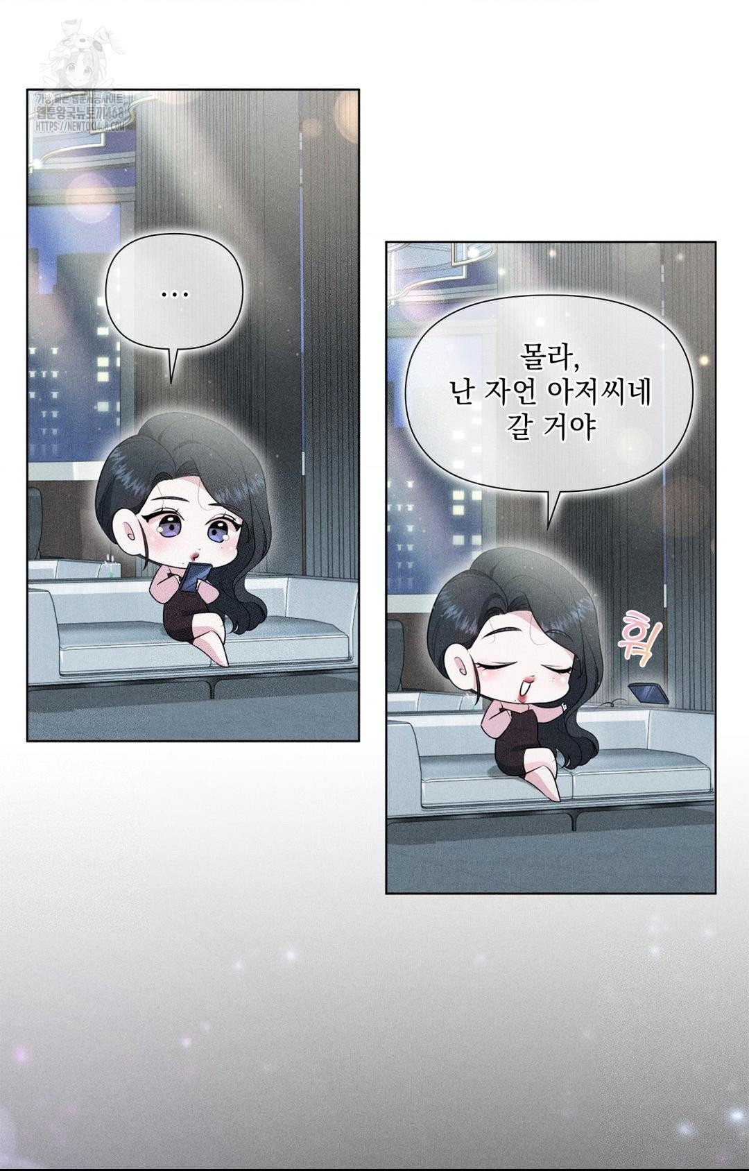 Please Help, Mister Raw - Page 40