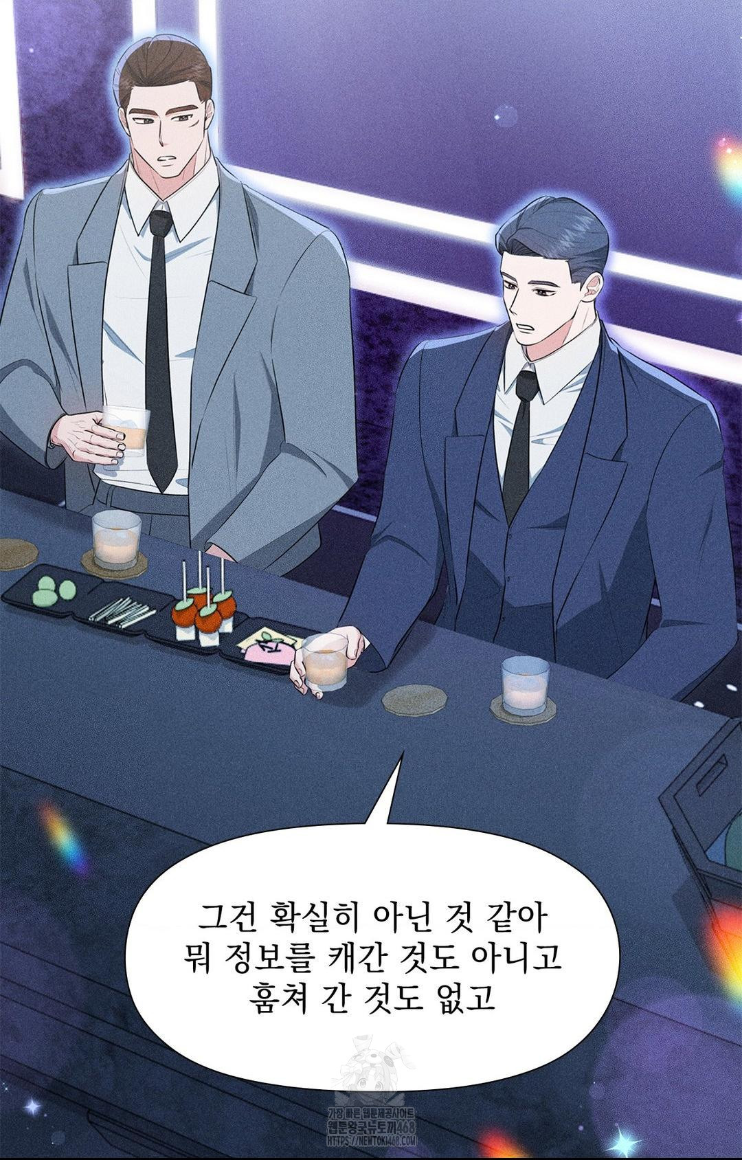 Please Help, Mister Raw - Page 44