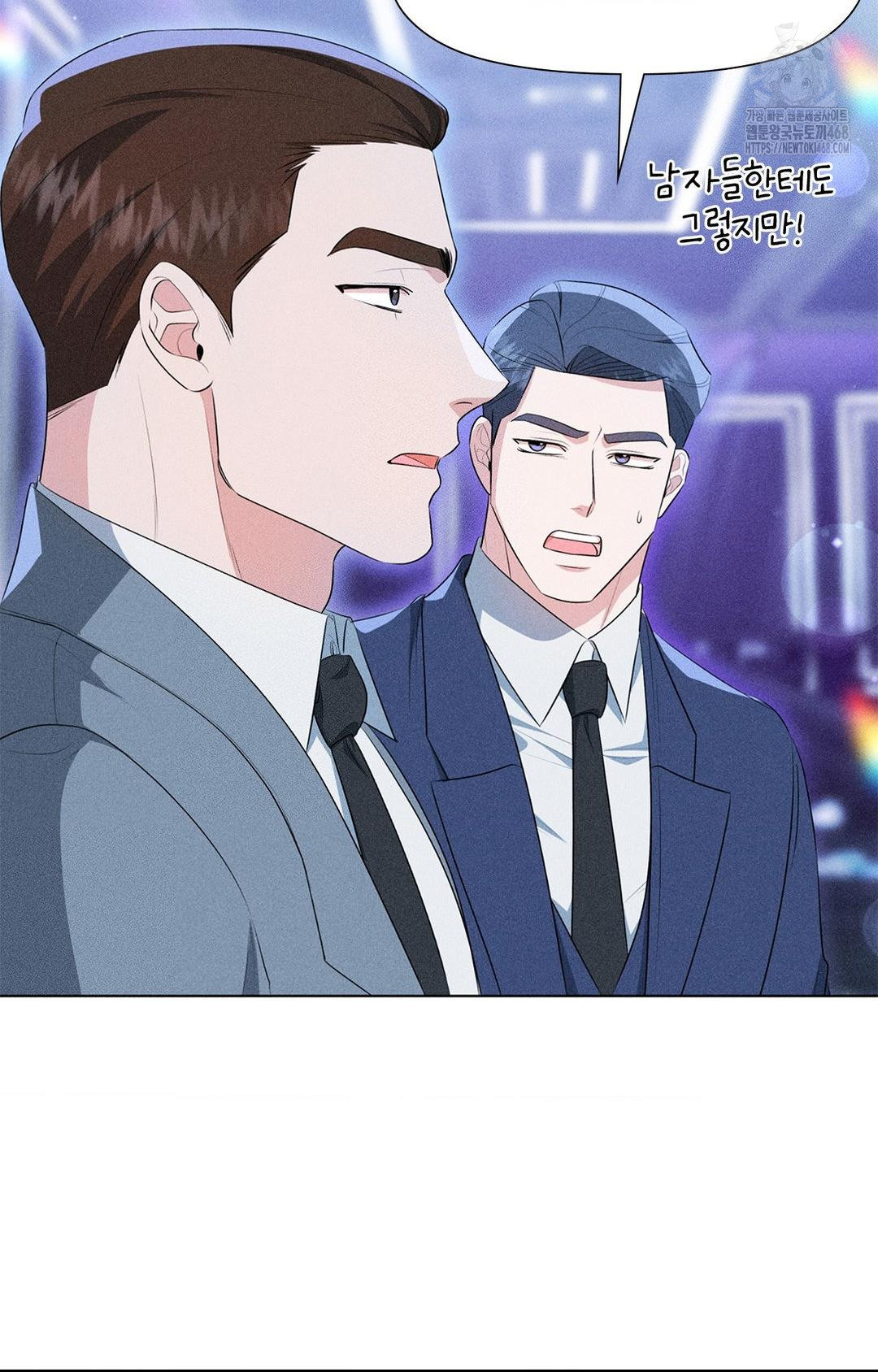 Please Help, Mister Raw - Page 48
