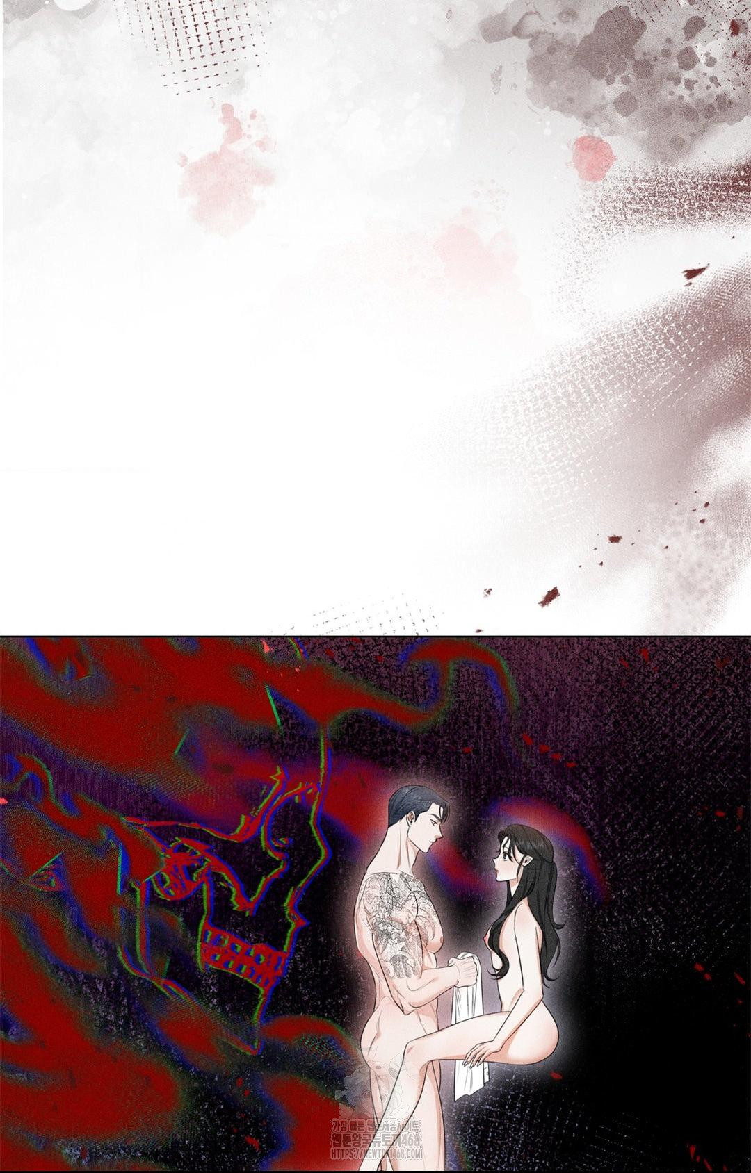 Please Help, Mister Raw - Page 6