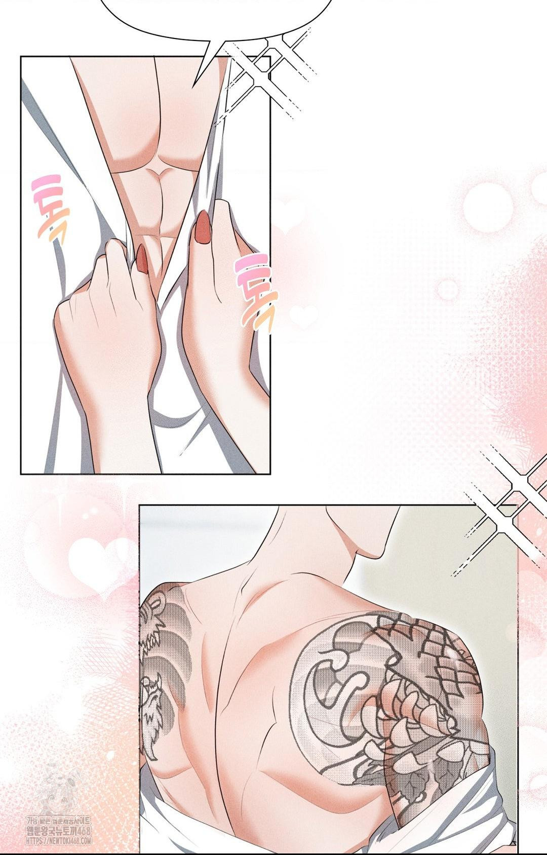 Please Help, Mister Raw - Page 84