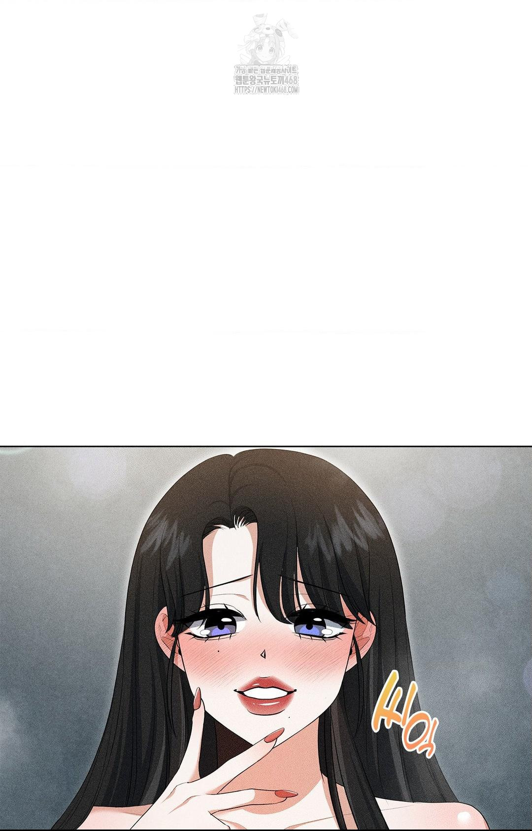 Please Help, Mister Raw - Page 13
