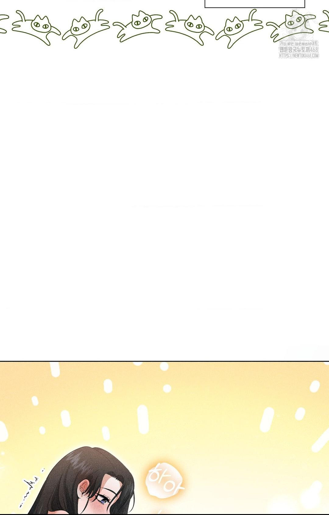 Please Help, Mister Raw - Page 28