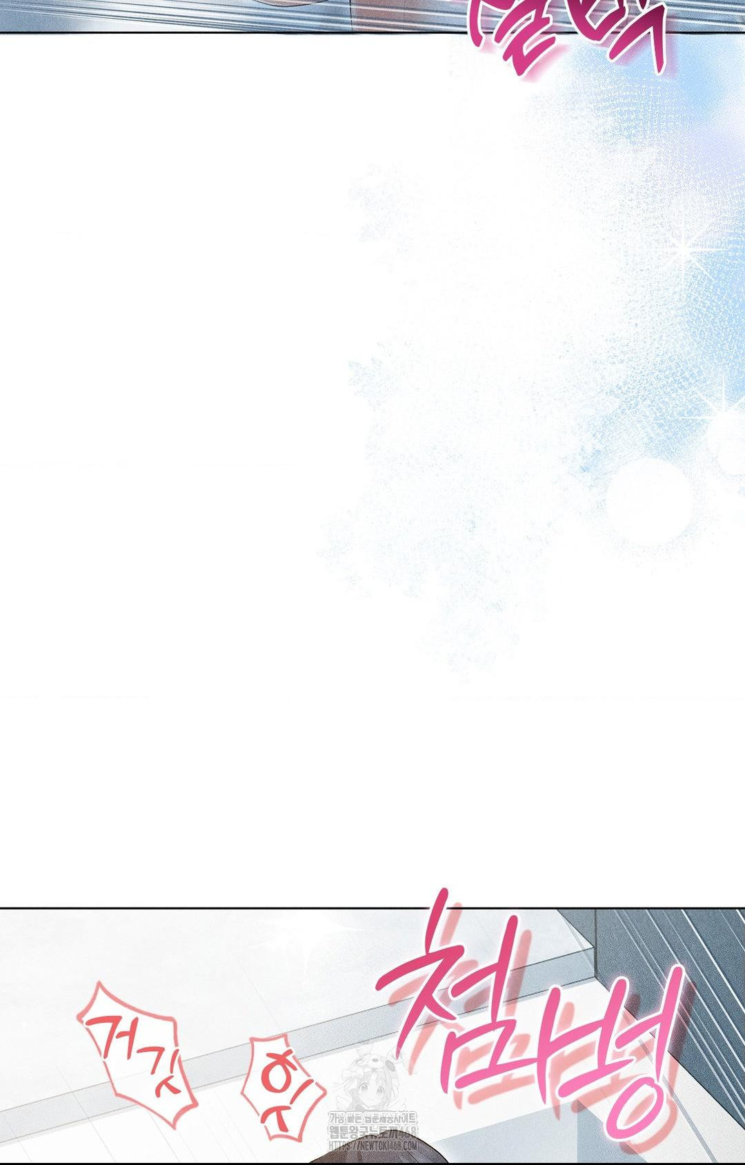 Please Help, Mister Raw - Page 61