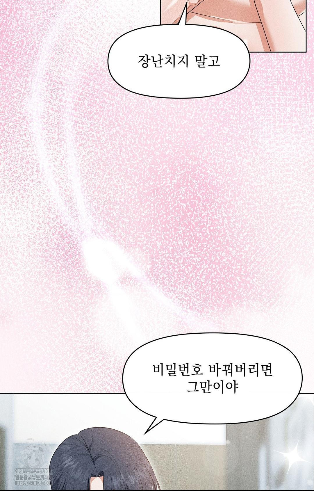 Please Help, Mister Raw - Page 24