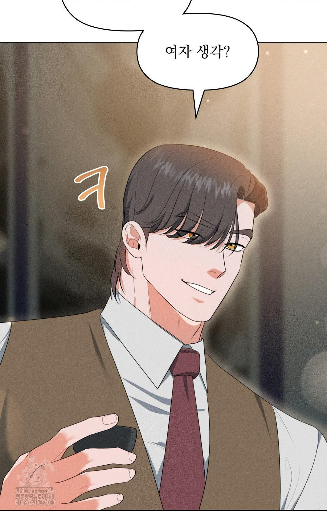 Please Help, Mister Raw - Page 37