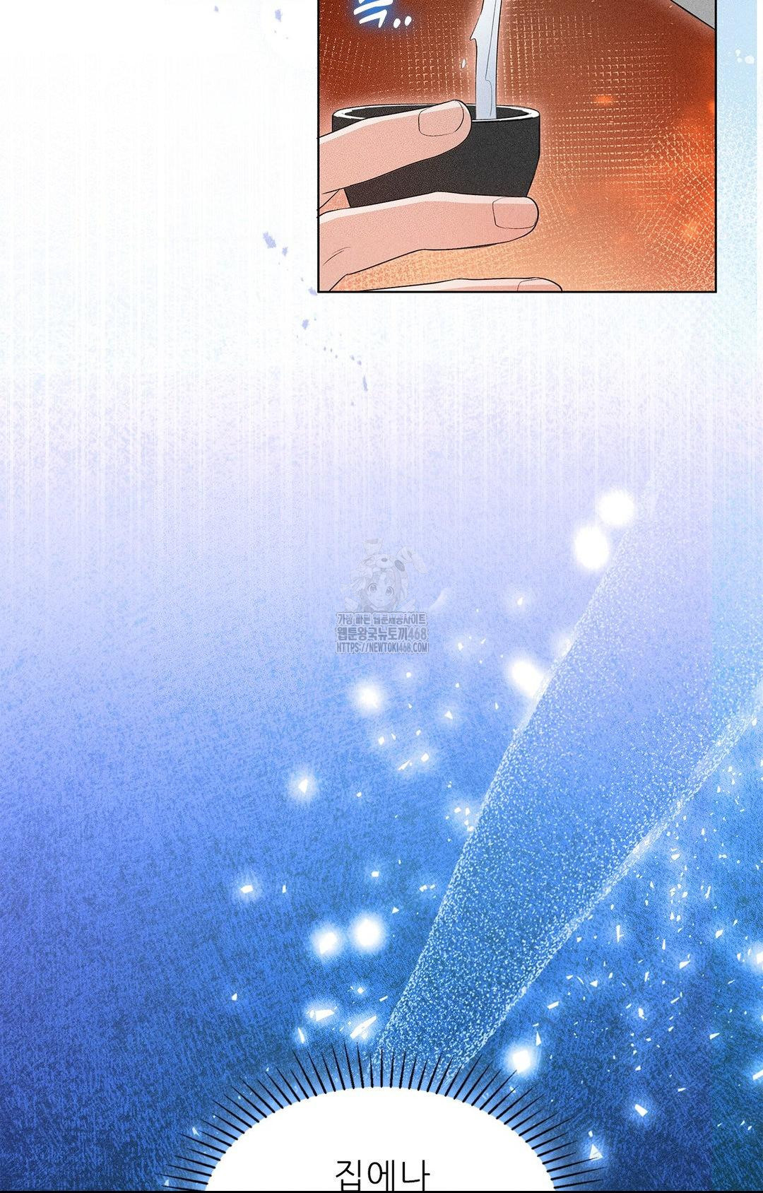 Please Help, Mister Raw - Page 52