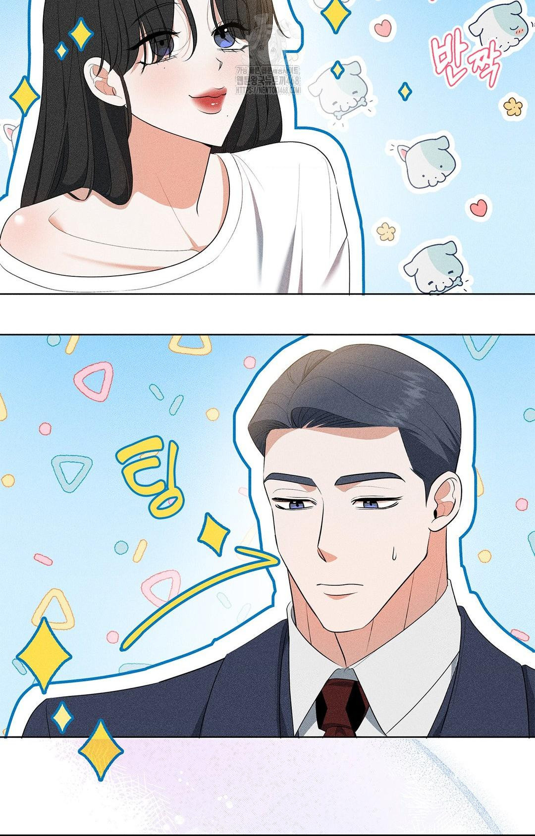 Please Help, Mister Raw - Page 72