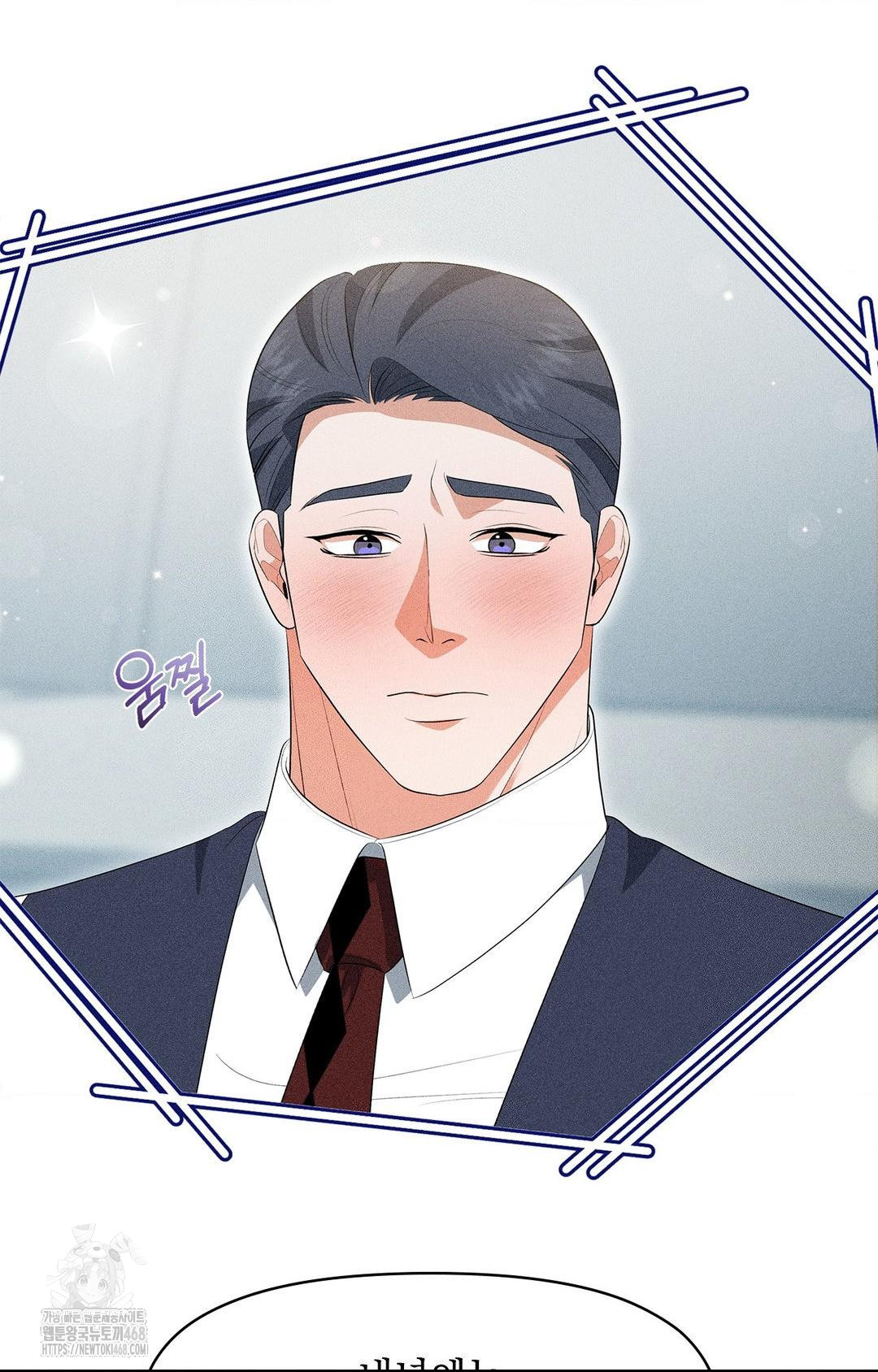 Please Help, Mister Raw - Page 82