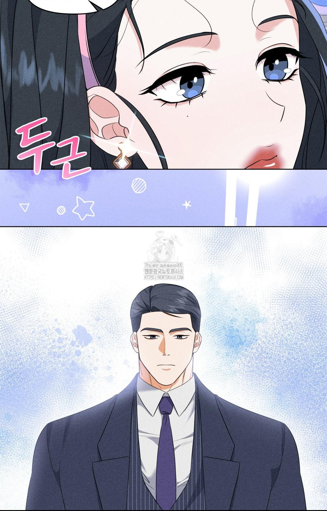 Please Help, Mister Raw - Page 33
