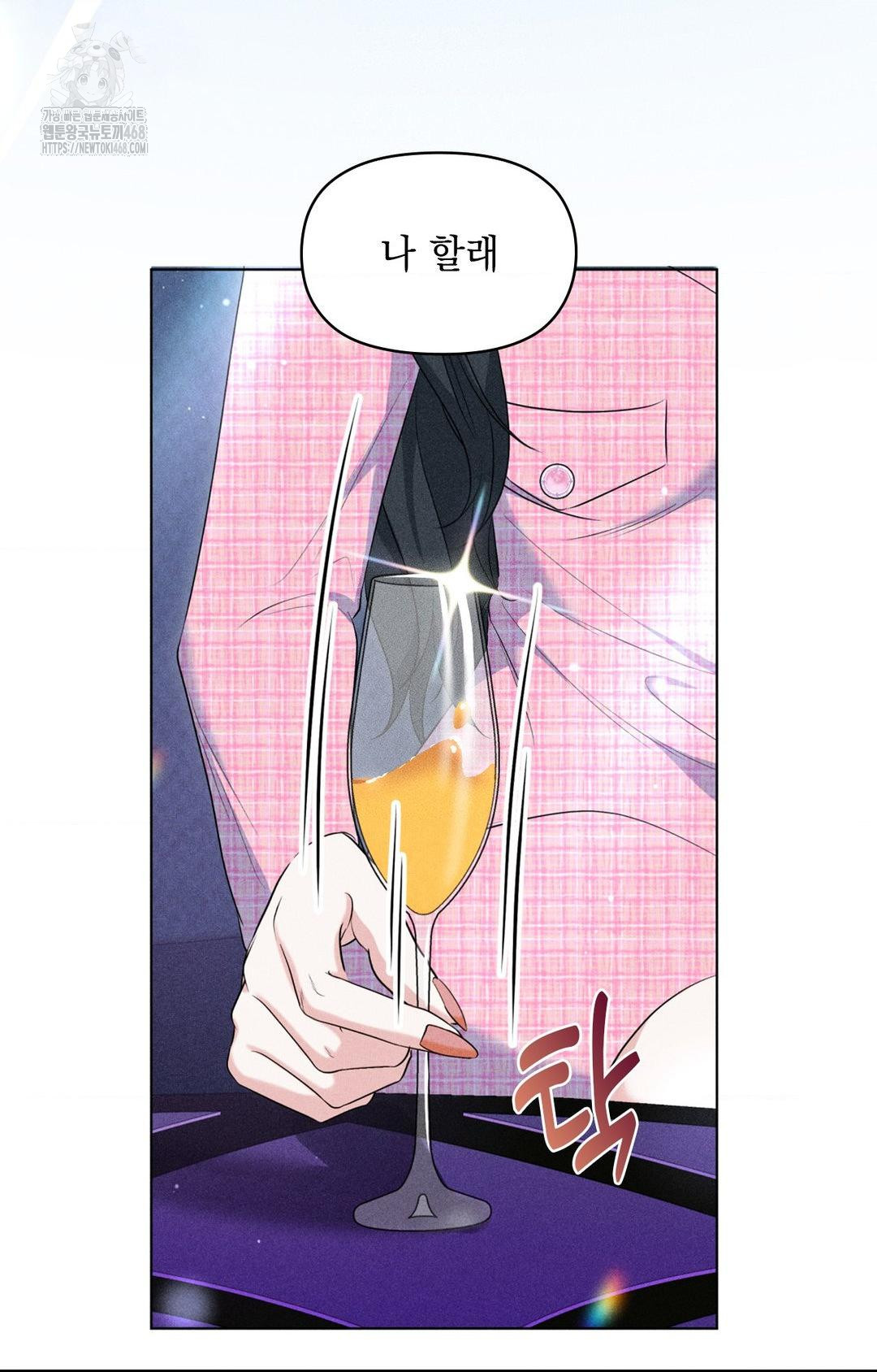 Please Help, Mister Raw - Page 35