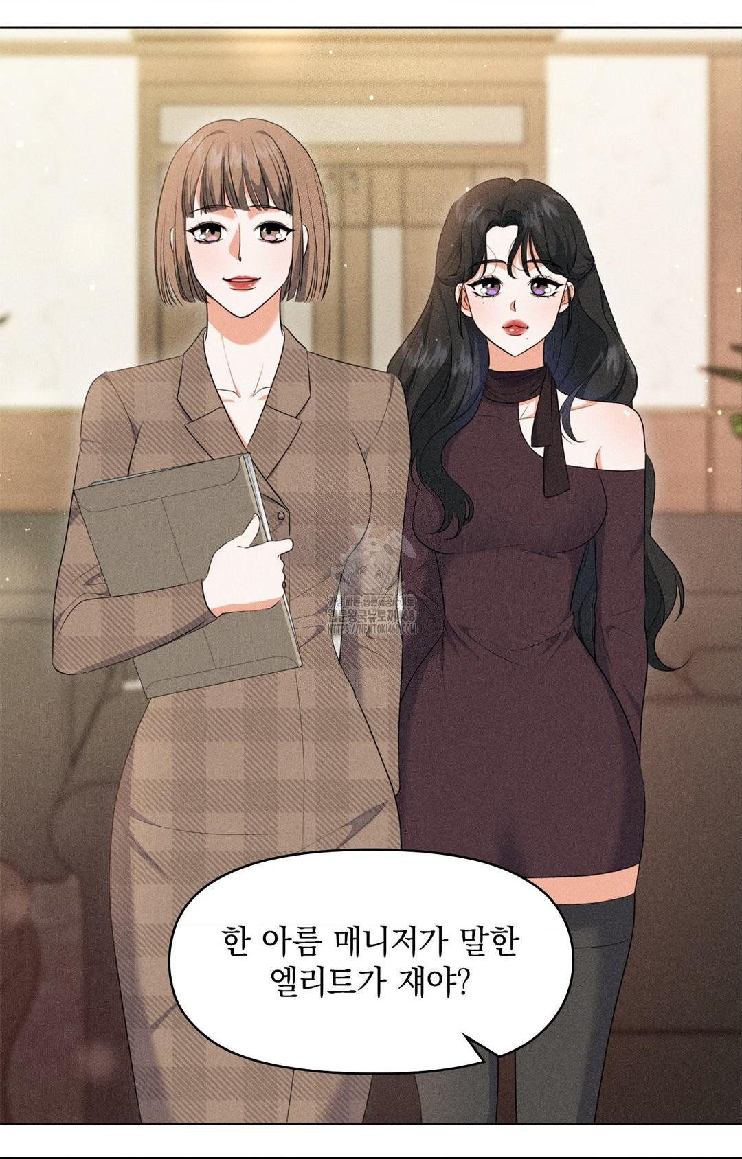 Please Help, Mister Raw - Page 47