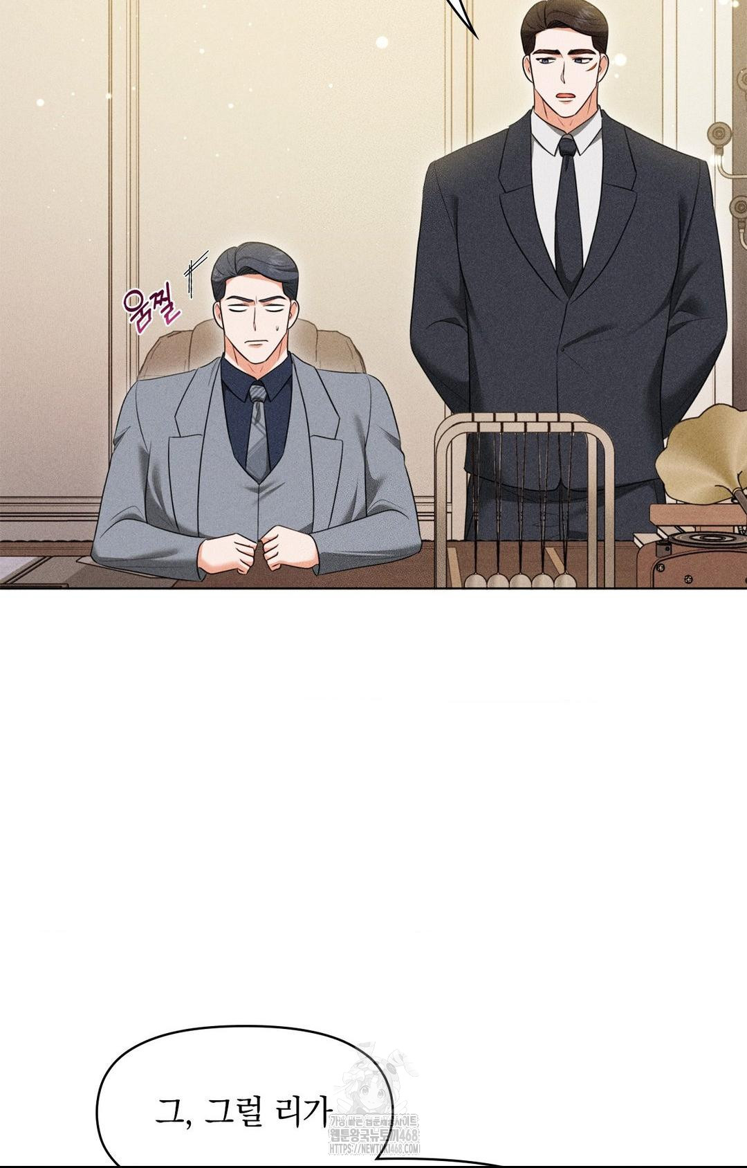 Please Help, Mister Raw - Page 52