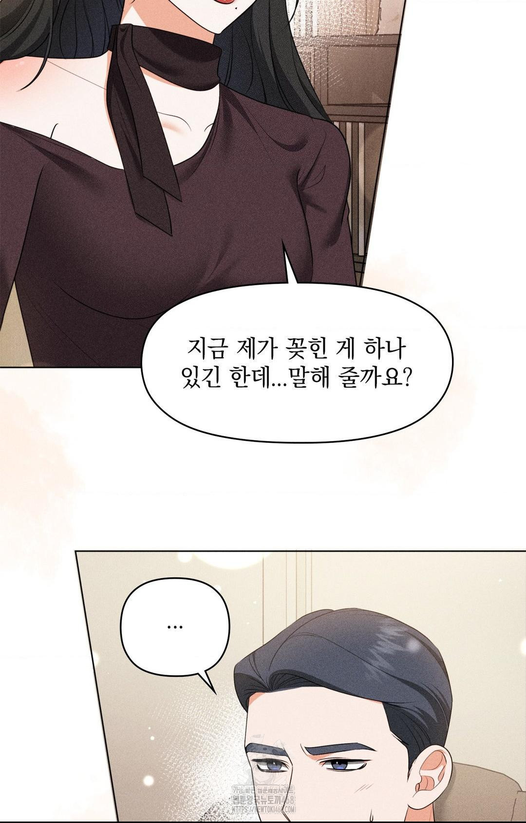 Please Help, Mister Raw - Page 61