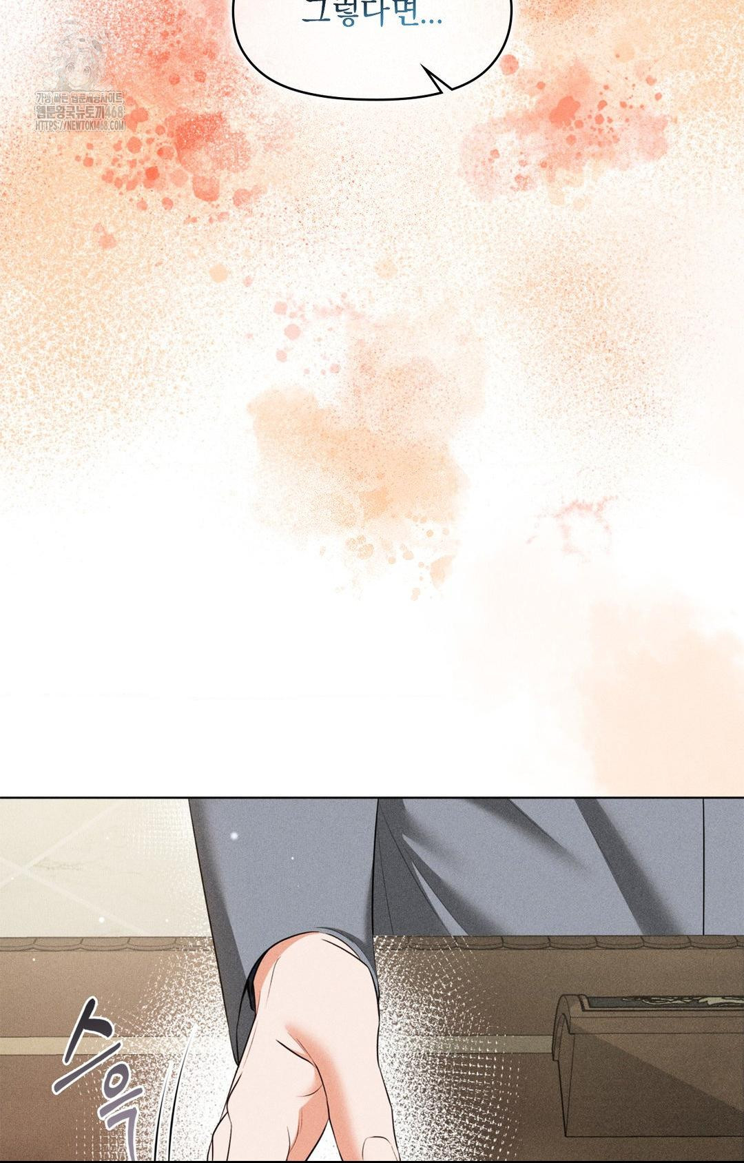 Please Help, Mister Raw - Page 63