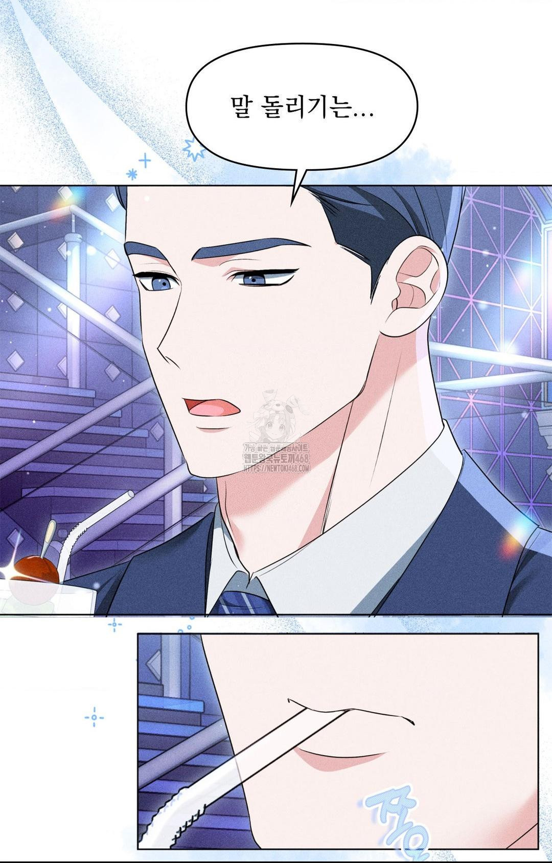 Please Help, Mister Raw - Page 75