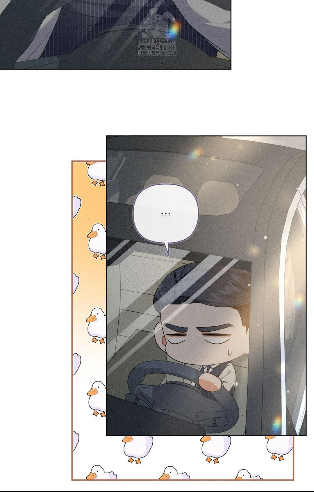 Please Help, Mister Raw - Page 9