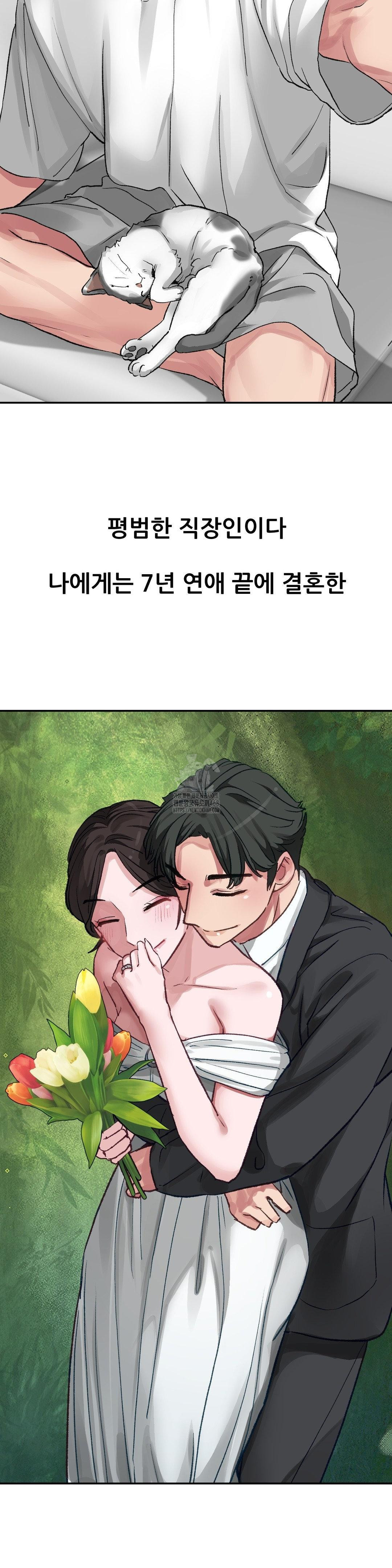 Why is This True? Raw - Page 2