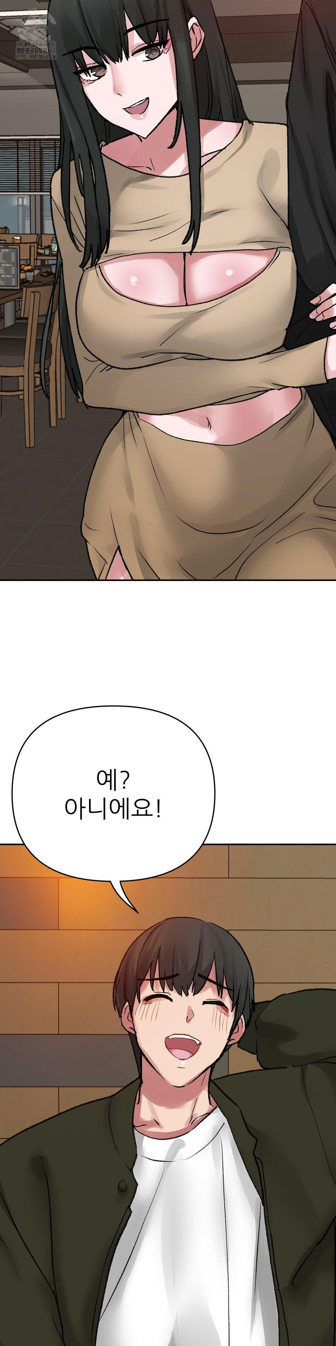 Why is This True? Raw - Page 29