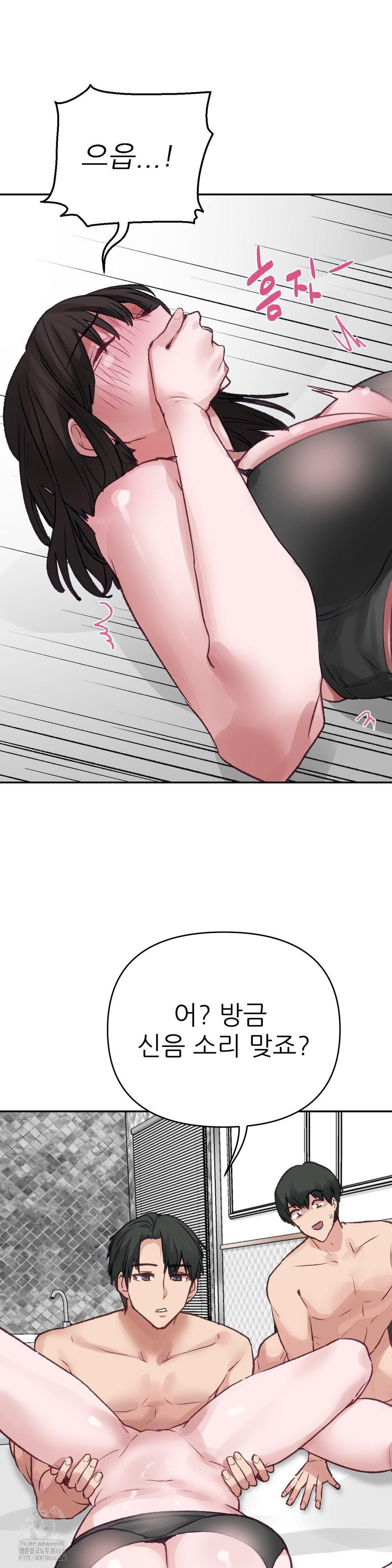 Why is This True? Raw - Page 38