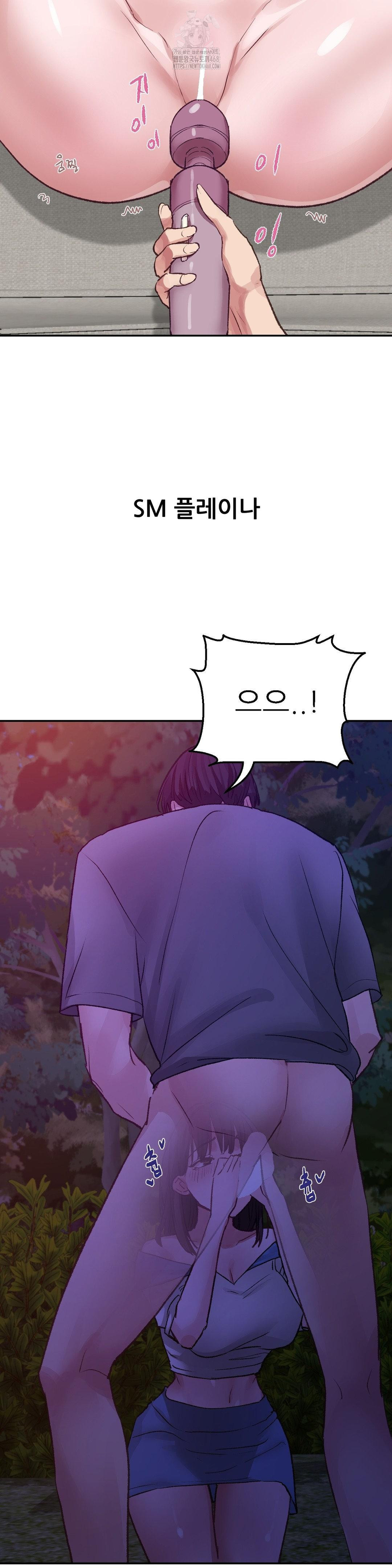 Why is This True? Raw - Page 5
